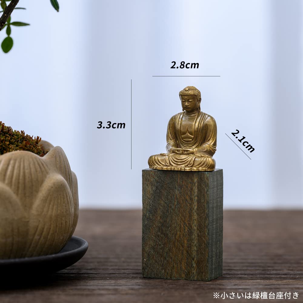 仏像 阿弥陀如来 3.3cm 大仏座像 ミニ 携帯 真鍮 置物 黄銅 仏壇仏像